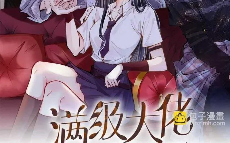 Manhua Bao Jin Wo De Xiao Majia Chapter 134 gambar 2