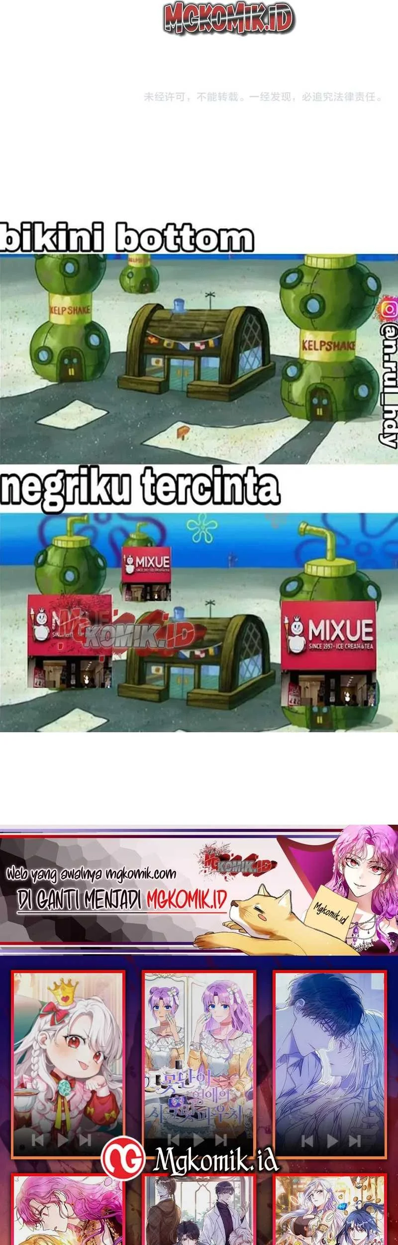 Bao Jin Wo De Xiao Majia Chapter 134 Gambar 45