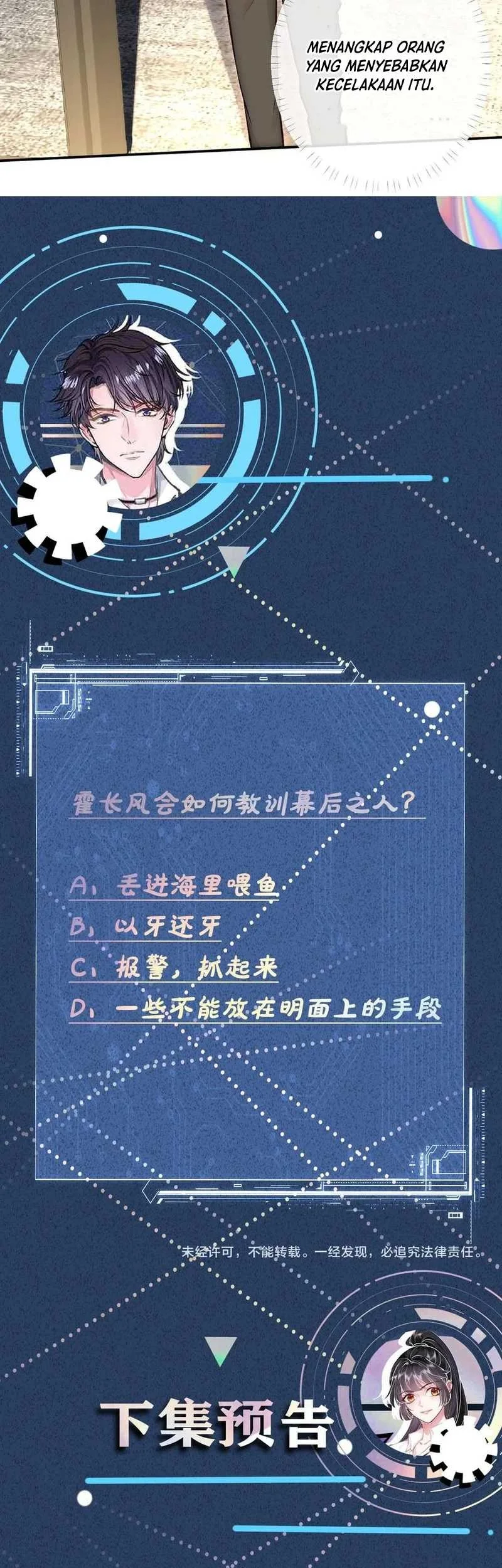 Bao Jin Wo De Xiao Majia Chapter 135 Gambar 45