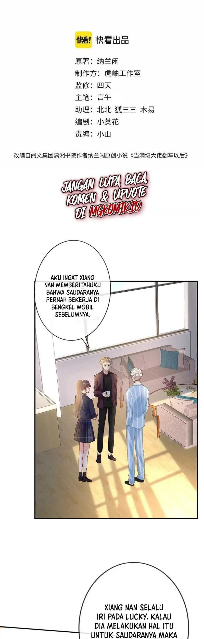 Bao Jin Wo De Xiao Majia Chapter 135 Gambar 3