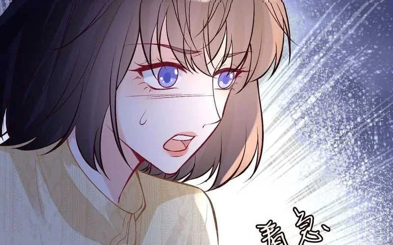 Bao Jin Wo De Xiao Majia Chapter 138 Gambar 30