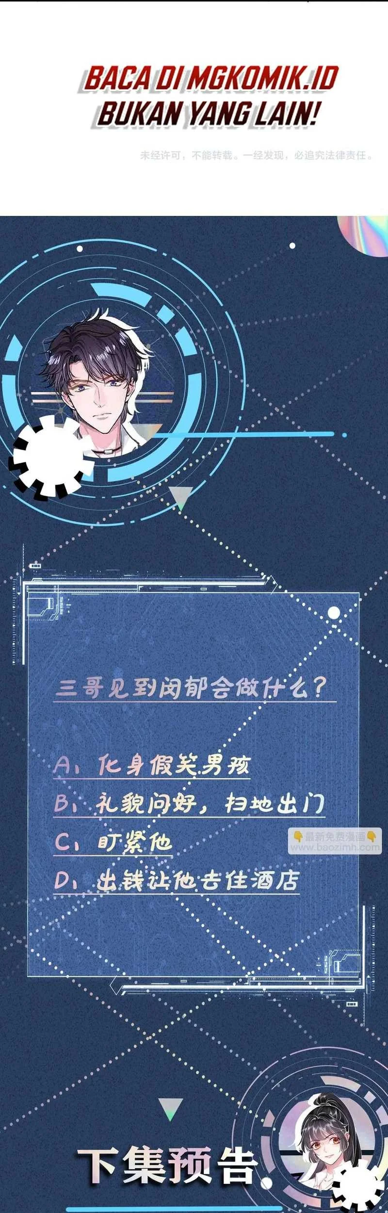 Bao Jin Wo De Xiao Majia Chapter 139 Gambar 45