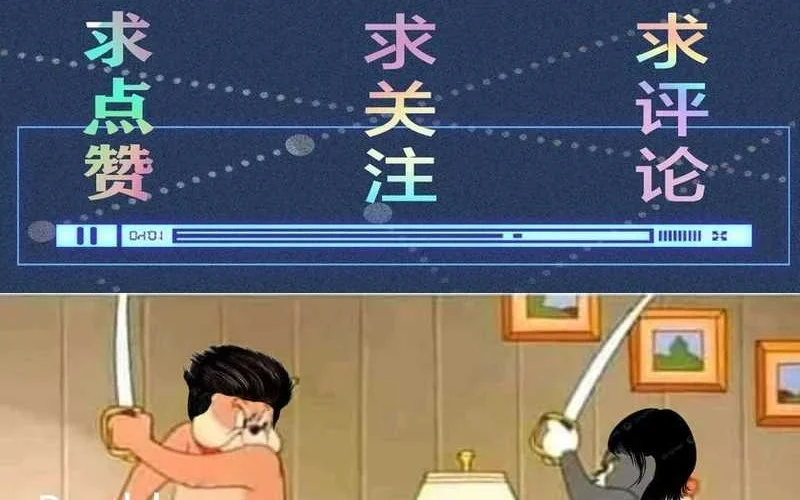 Bao Jin Wo De Xiao Majia Chapter 139 Gambar 48