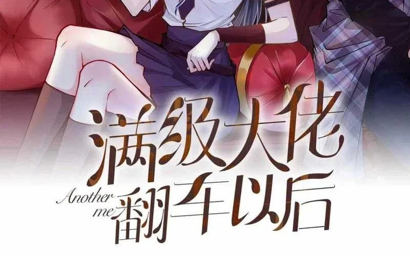 Manhua Bao Jin Wo De Xiao Majia Chapter 140 gambar 2