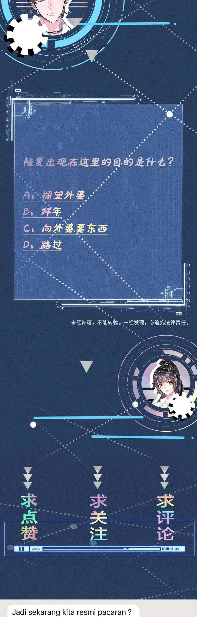 Bao Jin Wo De Xiao Majia Chapter 140 Gambar 45