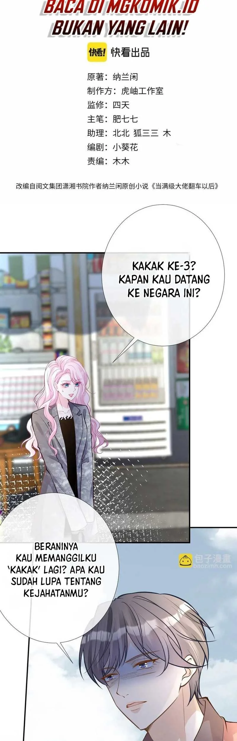 Bao Jin Wo De Xiao Majia Chapter 141 Gambar 3