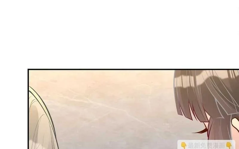 Bao Jin Wo De Xiao Majia Chapter 142 Gambar 30