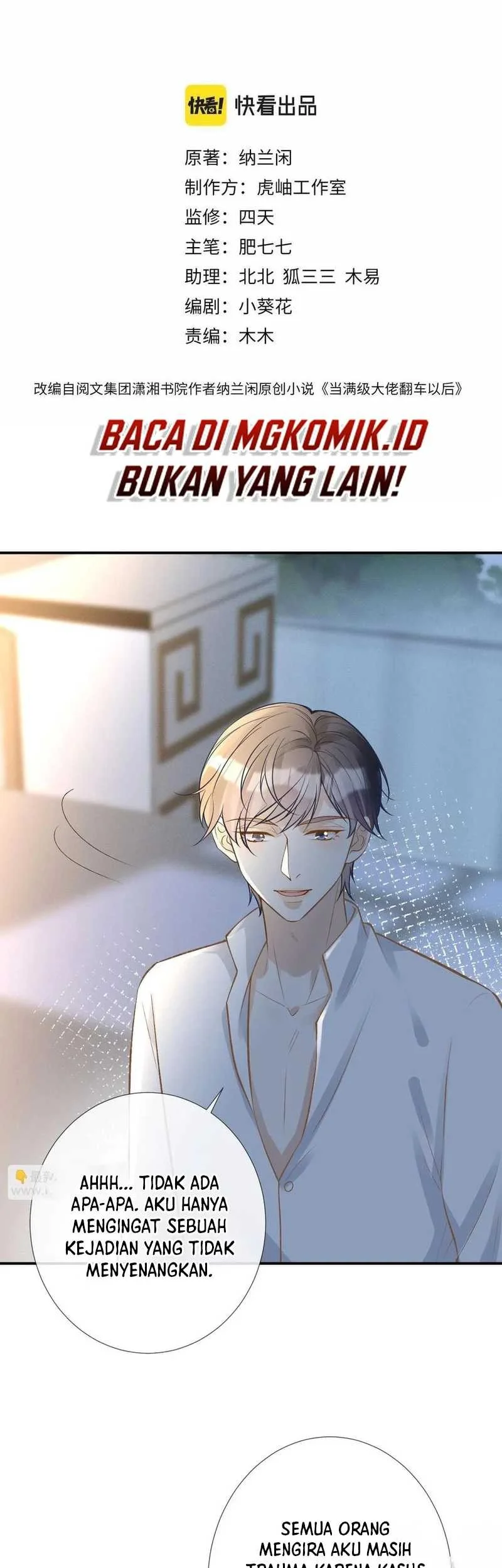 Bao Jin Wo De Xiao Majia Chapter 142 Gambar 3