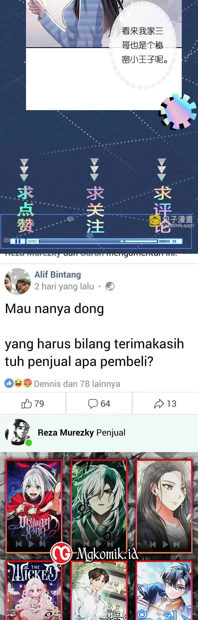 Bao Jin Wo De Xiao Majia Chapter 143 Gambar 47