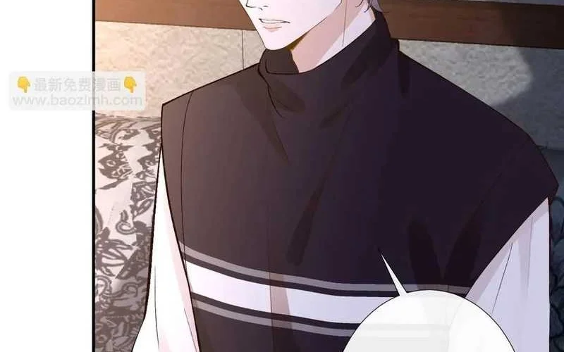 Bao Jin Wo De Xiao Majia Chapter 143 Gambar 6