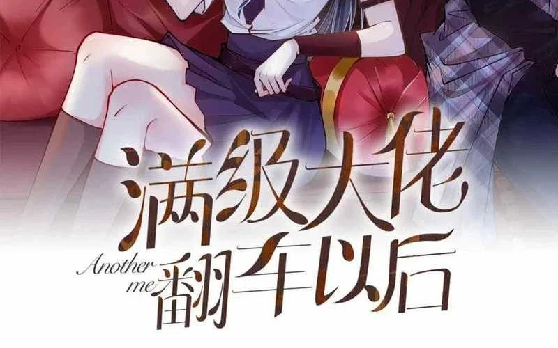 Manhua Bao Jin Wo De Xiao Majia Chapter 144 gambar 2