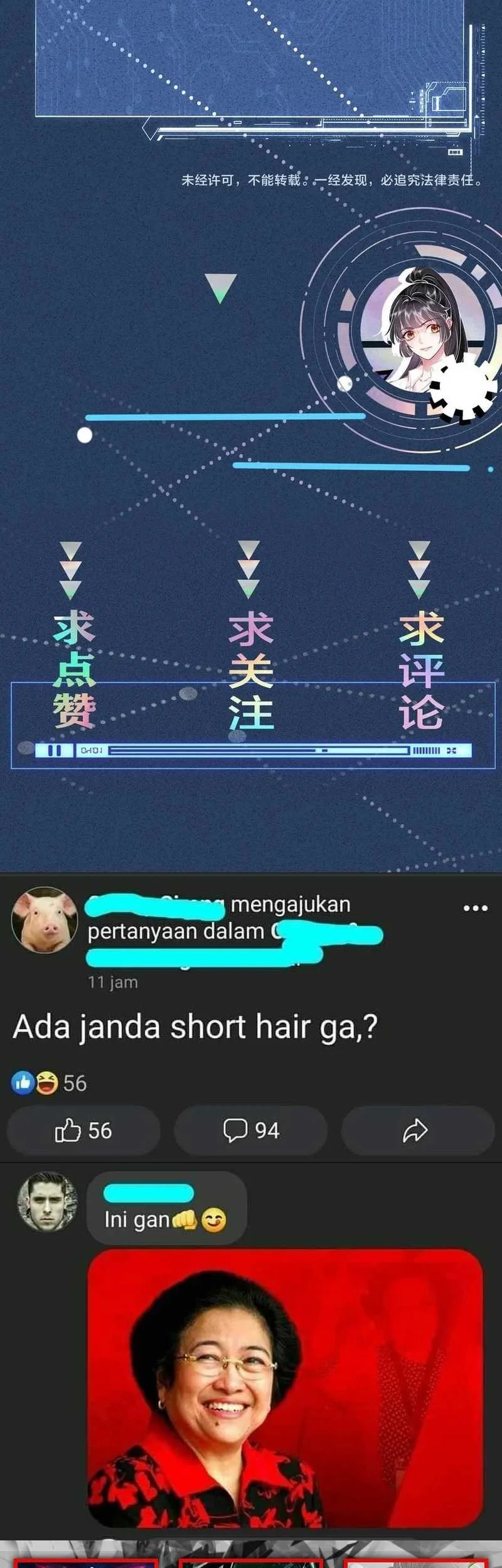 Bao Jin Wo De Xiao Majia Chapter 144 Gambar 45