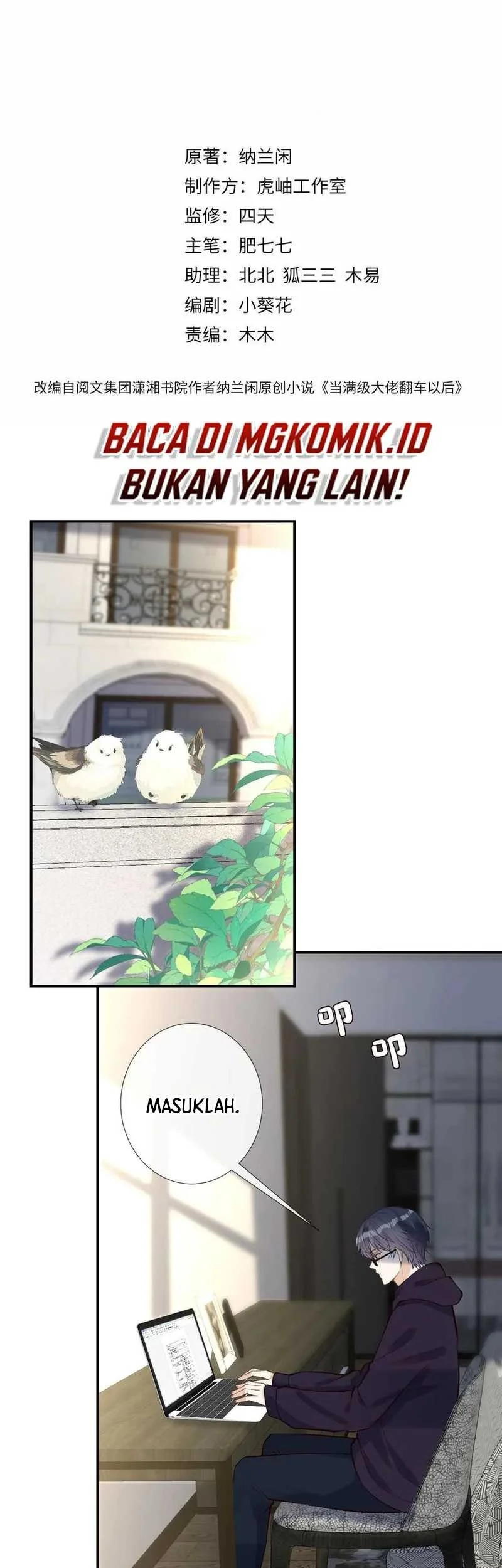 Bao Jin Wo De Xiao Majia Chapter 144 Gambar 3