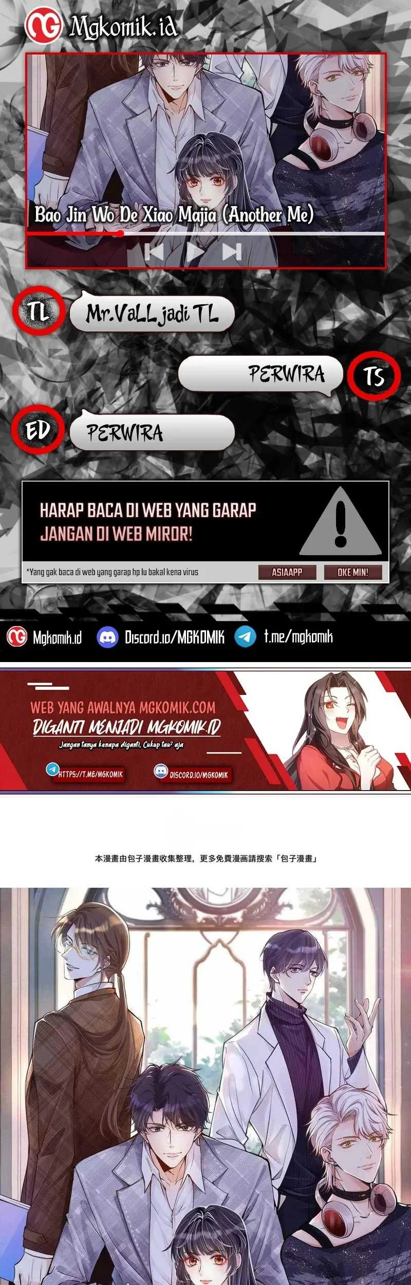 Komik Bao Jin Wo De Xiao Majia Chapter 145 gambar 1