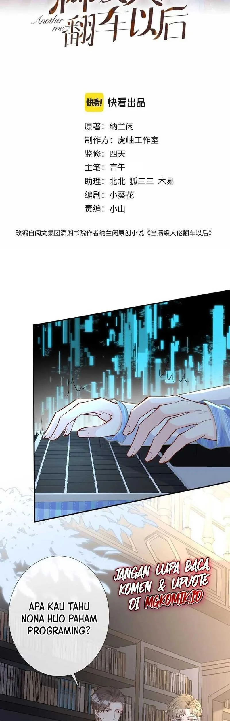 Bao Jin Wo De Xiao Majia Chapter 145 Gambar 3