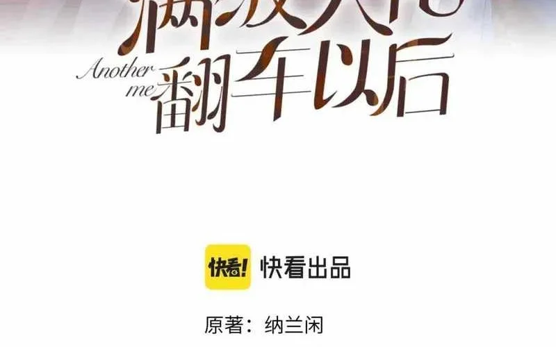 Manhua Bao Jin Wo De Xiao Majia Chapter 146 gambar 2