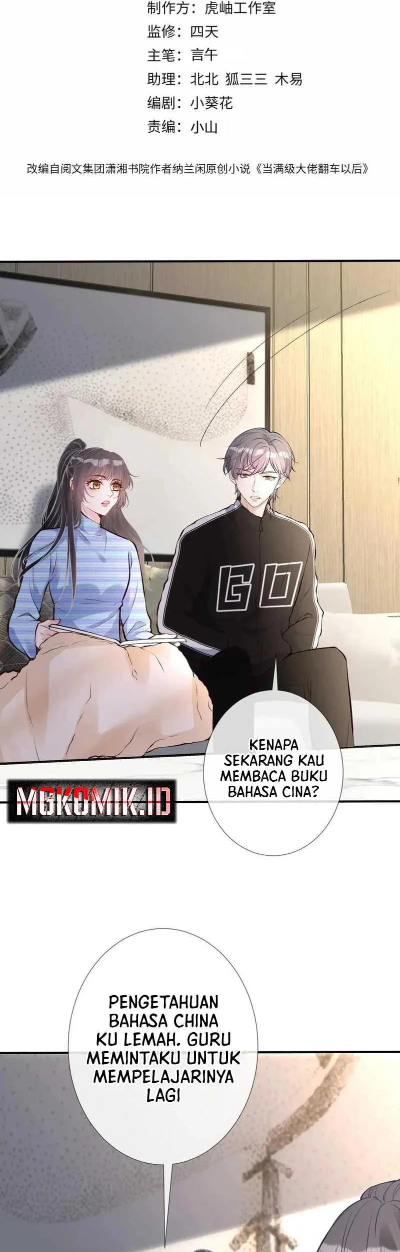 Bao Jin Wo De Xiao Majia Chapter 146 Gambar 3