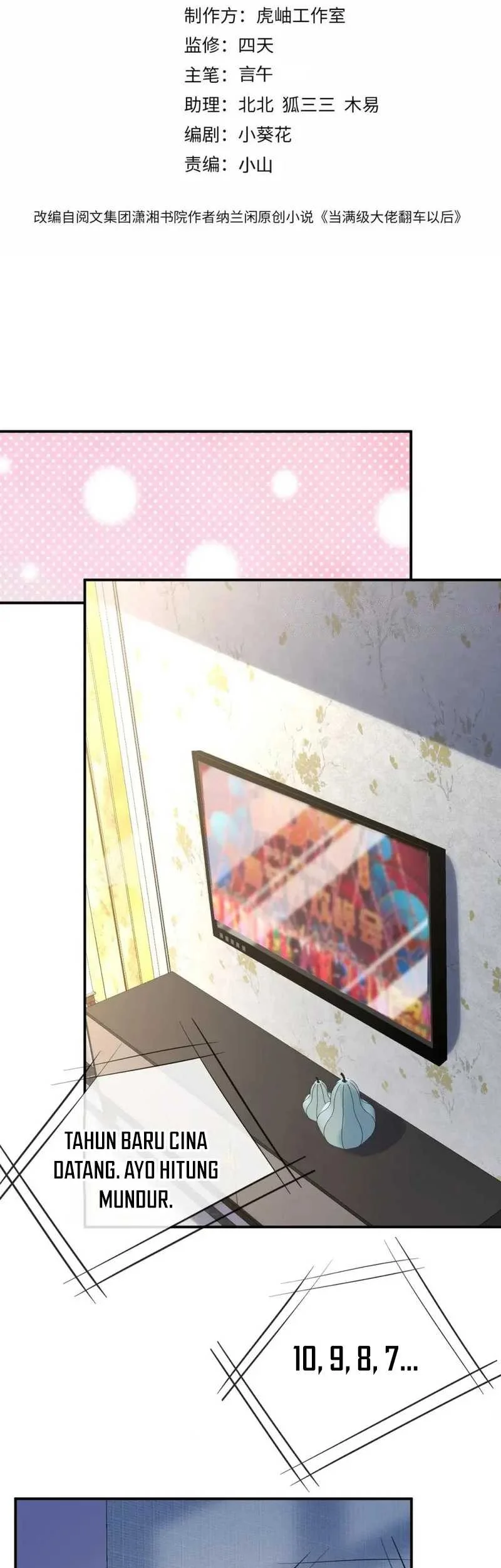 Bao Jin Wo De Xiao Majia Chapter 147 Gambar 3