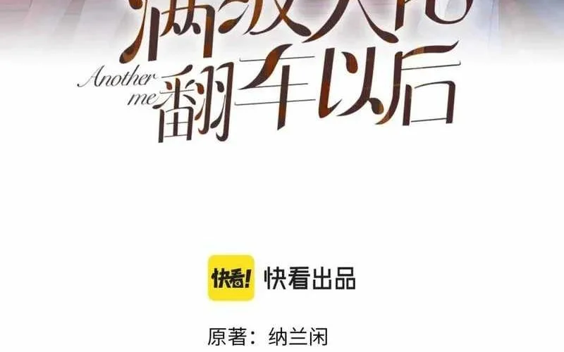 Manhua Bao Jin Wo De Xiao Majia Chapter 148 gambar 2