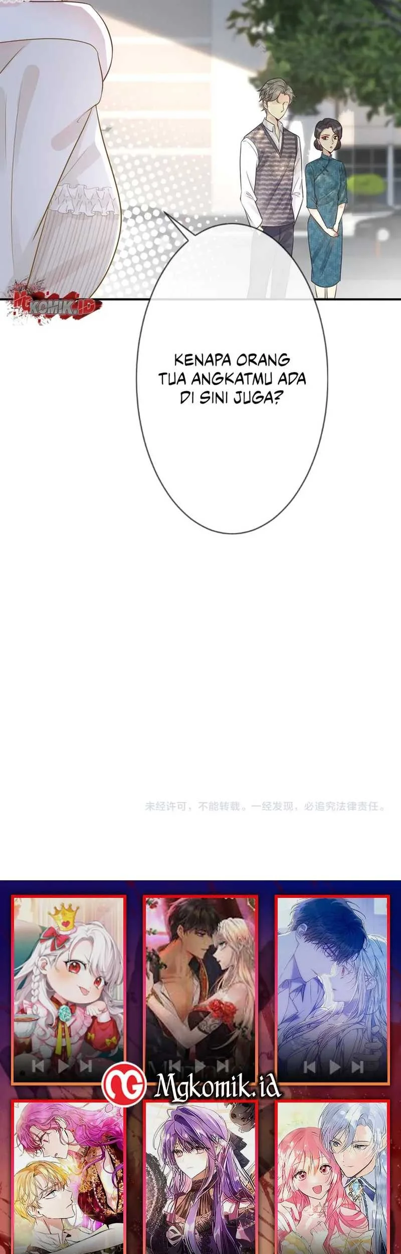 Bao Jin Wo De Xiao Majia Chapter 15 Gambar 27