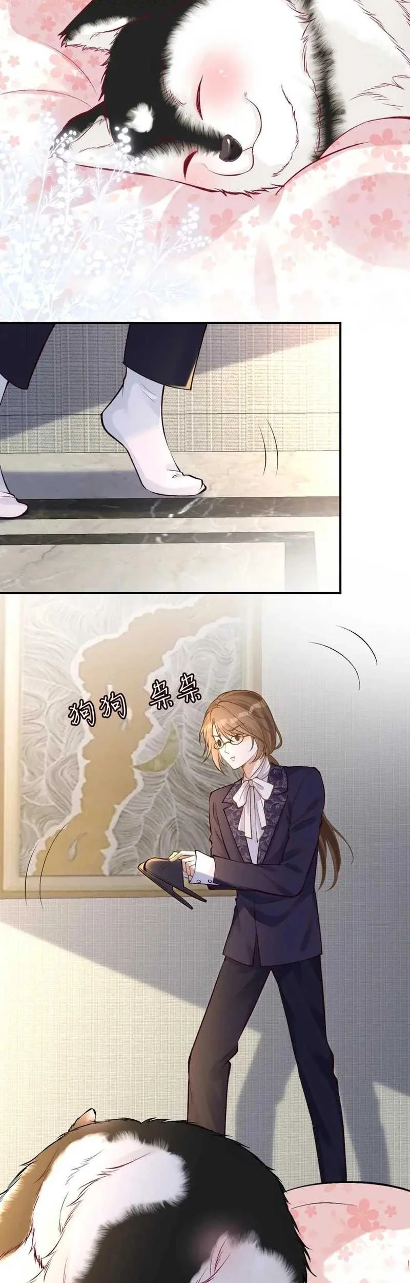 Bao Jin Wo De Xiao Majia Chapter 150 Gambar 3