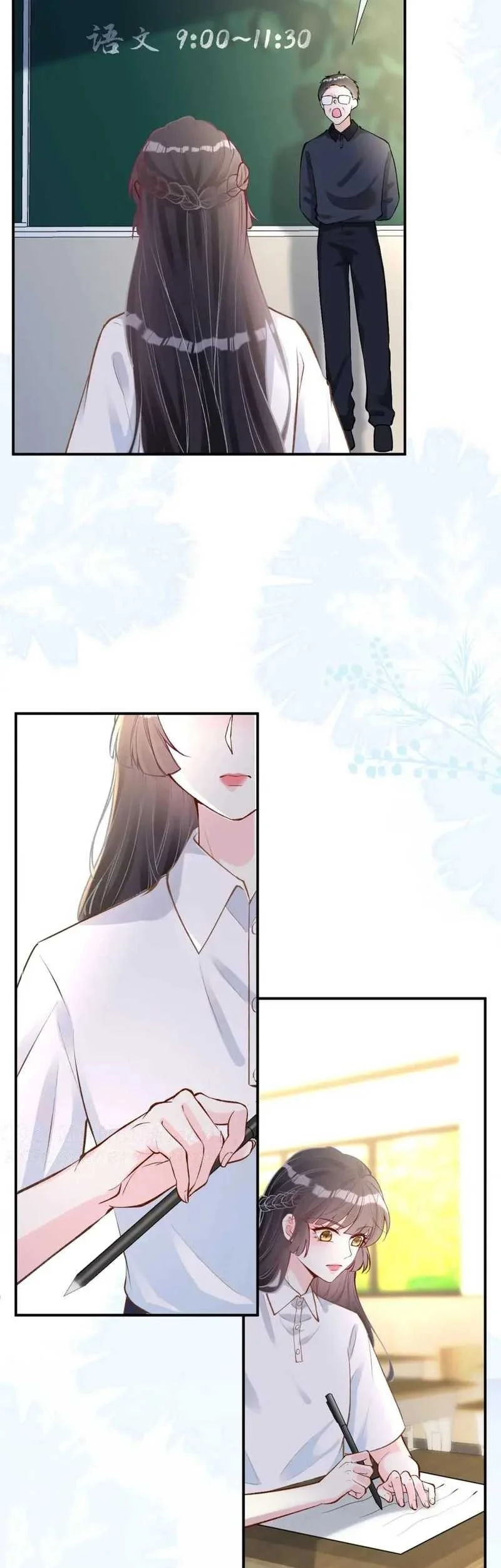 Bao Jin Wo De Xiao Majia Chapter 151 Gambar 13