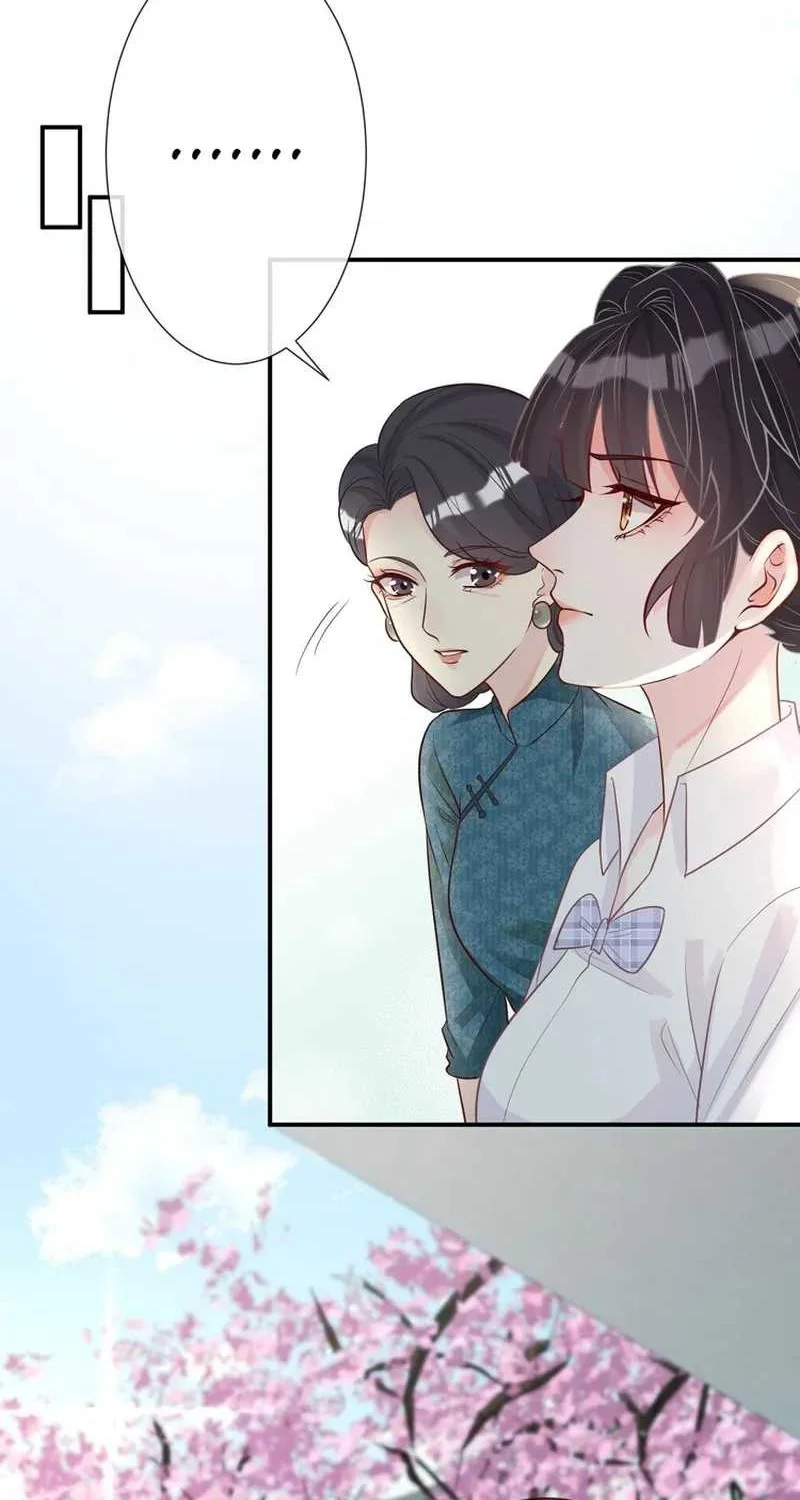 Bao Jin Wo De Xiao Majia Chapter 16 Gambar 16