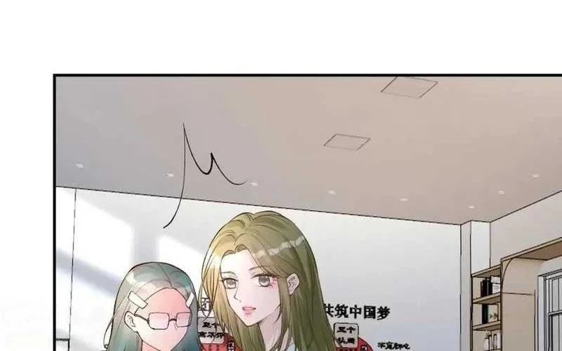 Bao Jin Wo De Xiao Majia Chapter 164 Gambar 36