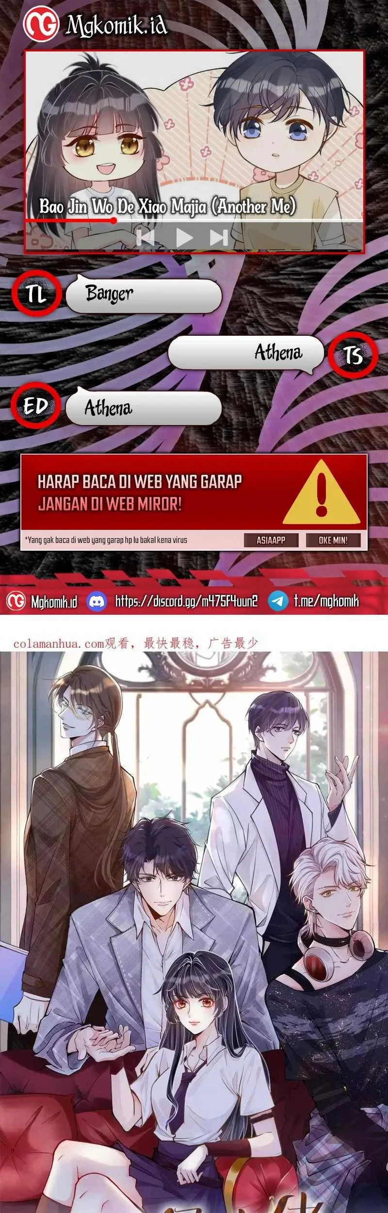 Komik Bao Jin Wo De Xiao Majia Chapter 171 gambar 1