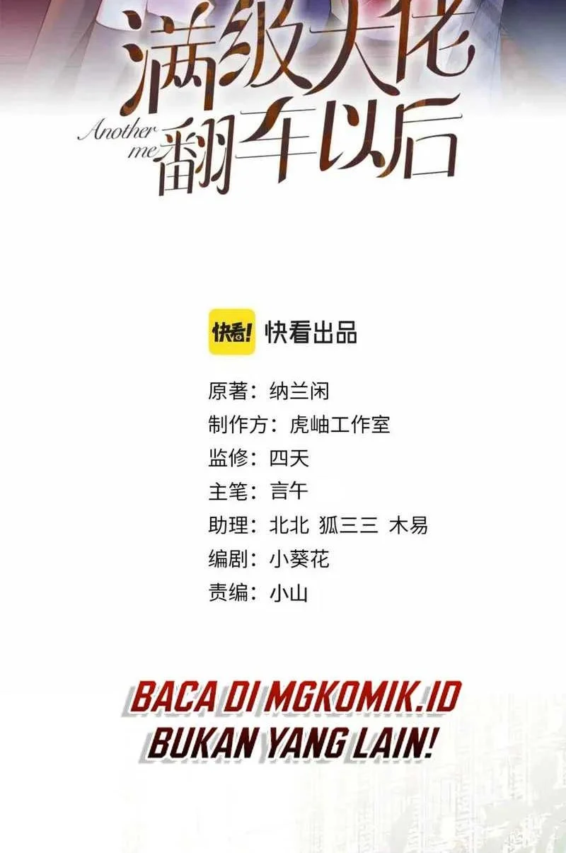 Manhua Bao Jin Wo De Xiao Majia Chapter 171 gambar 2