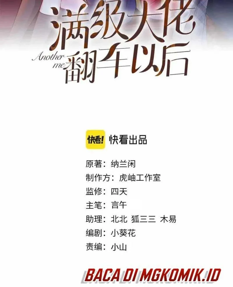 Manhua Bao Jin Wo De Xiao Majia Chapter 172 gambar 2