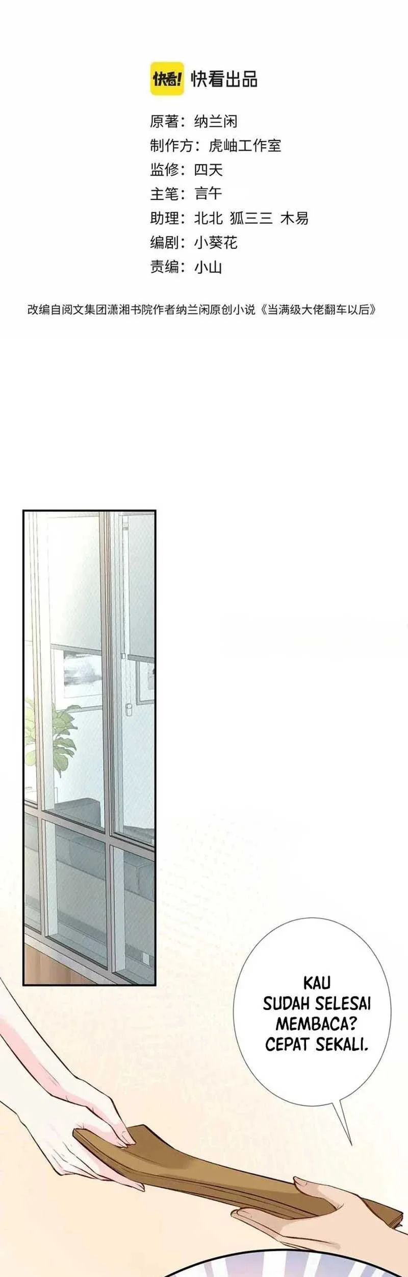 Bao Jin Wo De Xiao Majia Chapter 177 Gambar 3