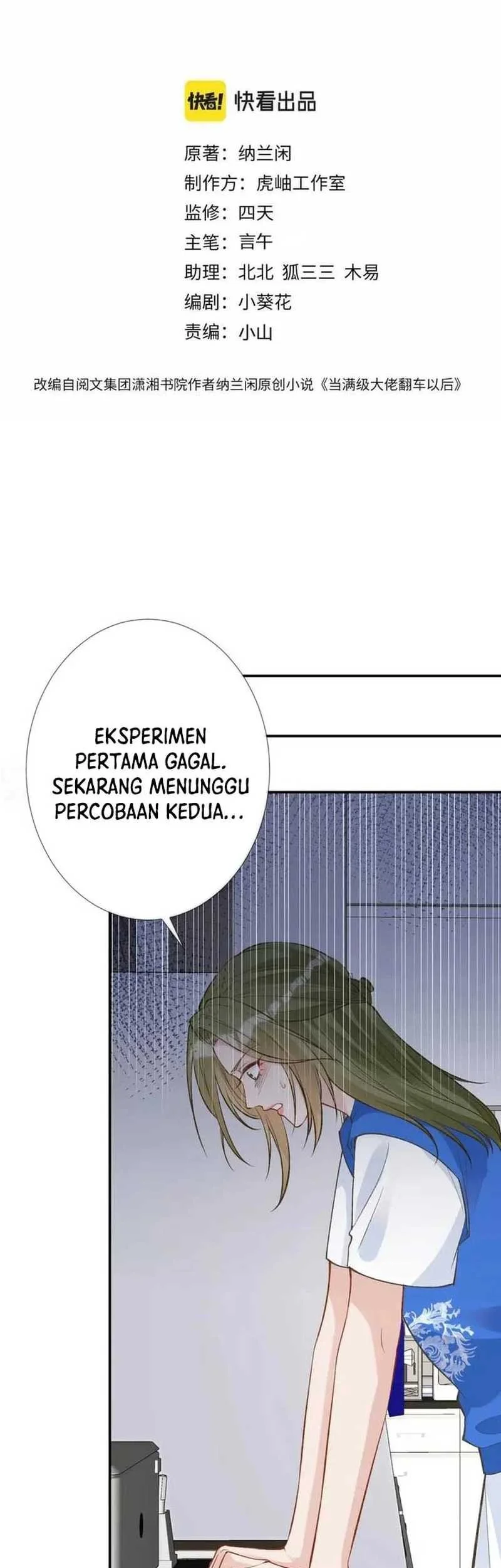 Bao Jin Wo De Xiao Majia Chapter 178 Gambar 3