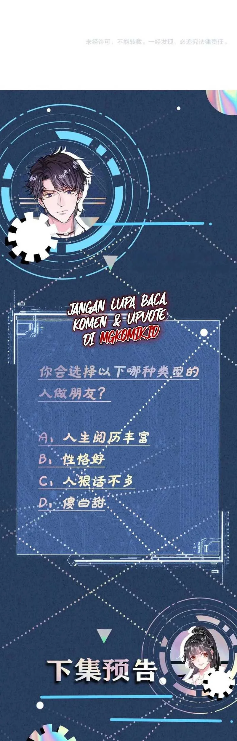 Bao Jin Wo De Xiao Majia Chapter 180 Gambar 35