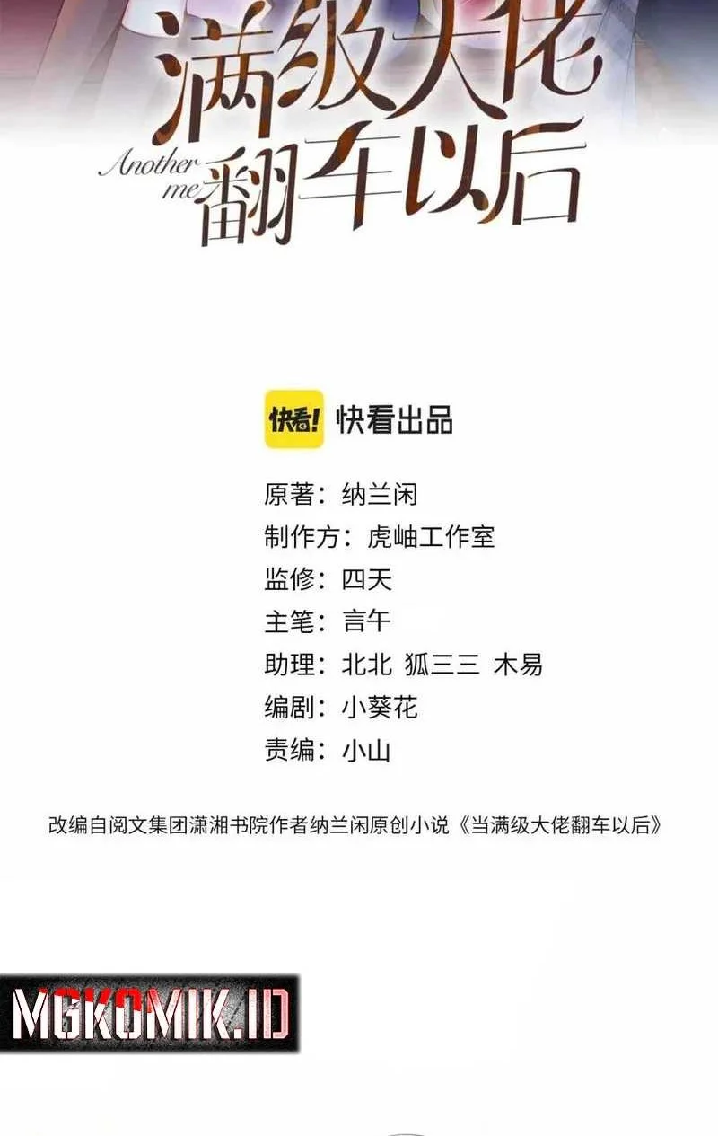 Manhua Bao Jin Wo De Xiao Majia Chapter 180 gambar 2