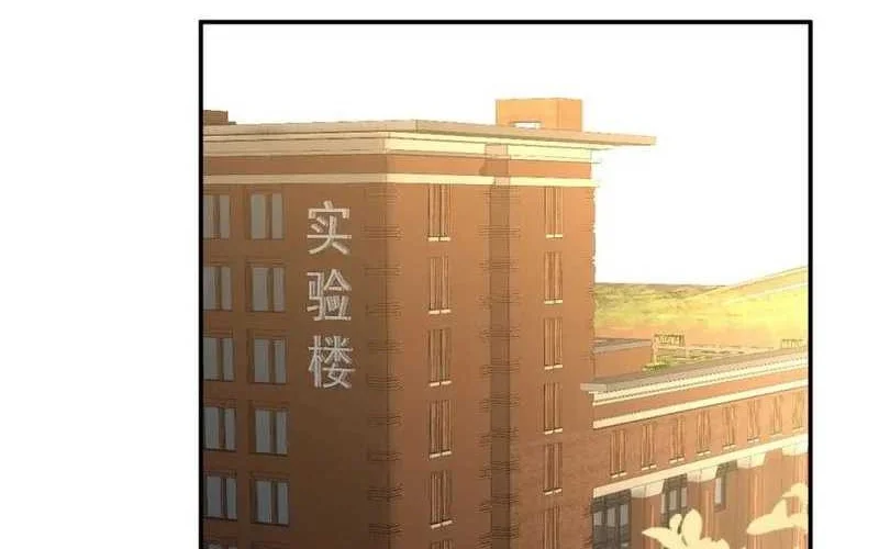 Bao Jin Wo De Xiao Majia Chapter 181 Gambar 28