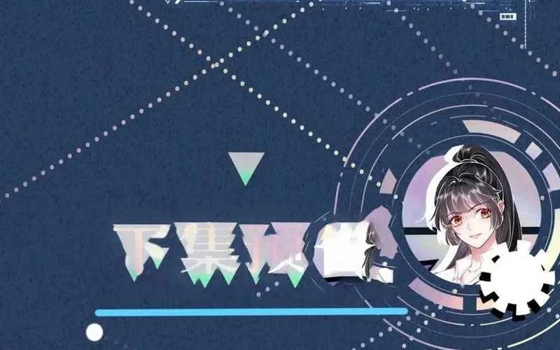 Bao Jin Wo De Xiao Majia Chapter 181 Gambar 38