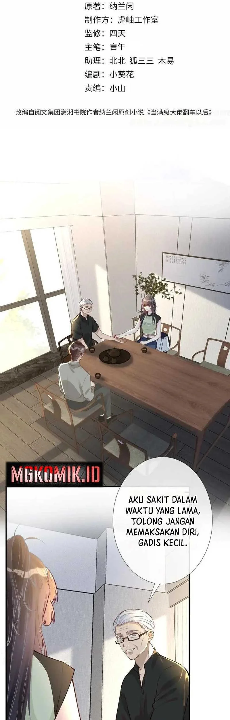 Bao Jin Wo De Xiao Majia Chapter 181 Gambar 3