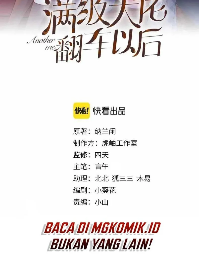 Manhua Bao Jin Wo De Xiao Majia Chapter 182 gambar 2