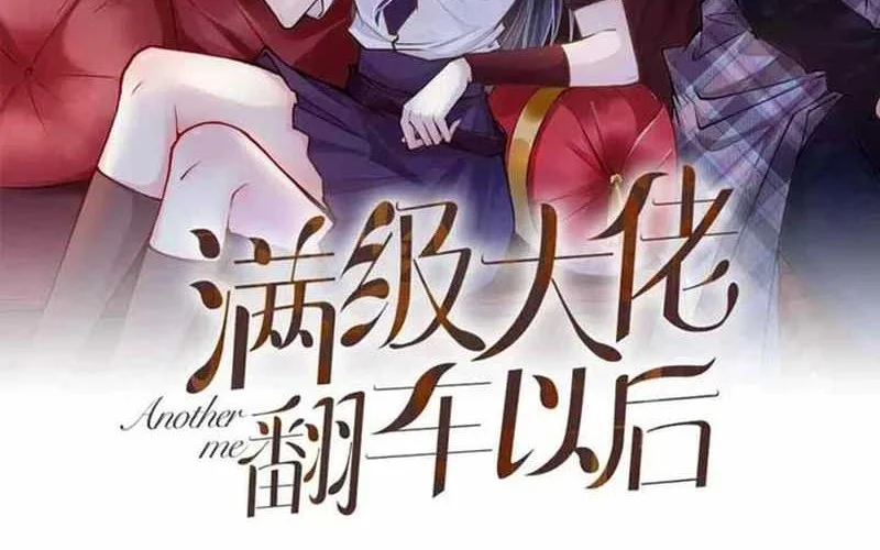 Manhua Bao Jin Wo De Xiao Majia Chapter 183 gambar 2