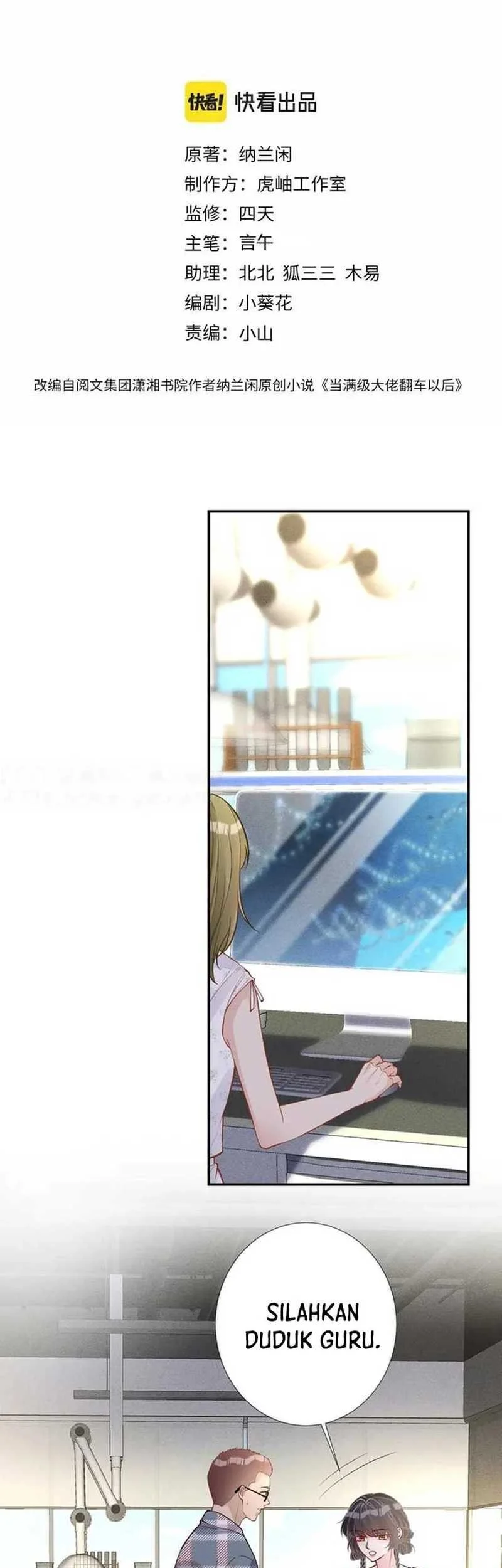 Bao Jin Wo De Xiao Majia Chapter 183 Gambar 3