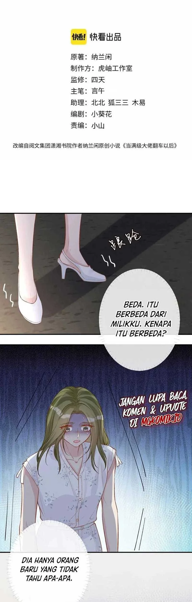 Bao Jin Wo De Xiao Majia Chapter 184 Gambar 3