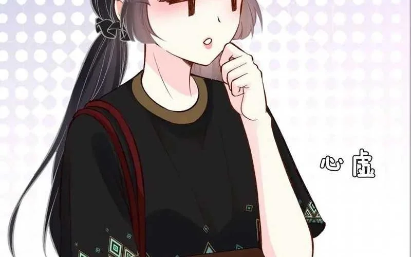 Bao Jin Wo De Xiao Majia Chapter 186 Gambar 36