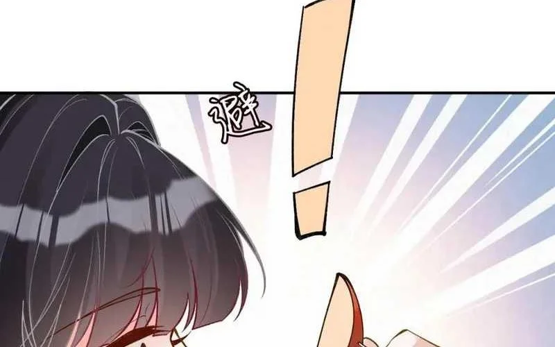 Bao Jin Wo De Xiao Majia Chapter 196 Gambar 32