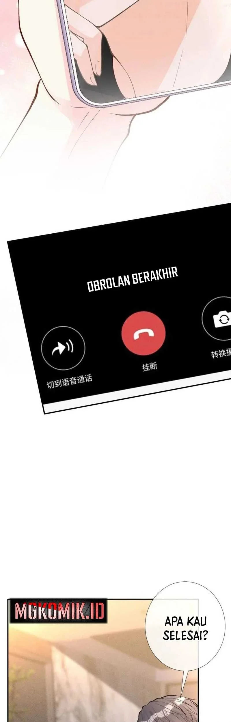 Bao Jin Wo De Xiao Majia Chapter 196 Gambar 35