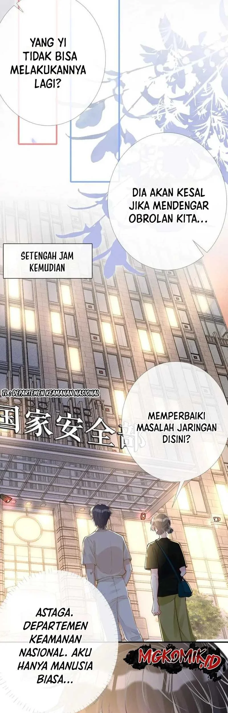 Bao Jin Wo De Xiao Majia Chapter 198 Gambar 13