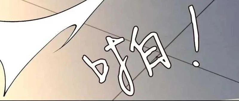 Bao Jin Wo De Xiao Majia Chapter 199 Gambar 28