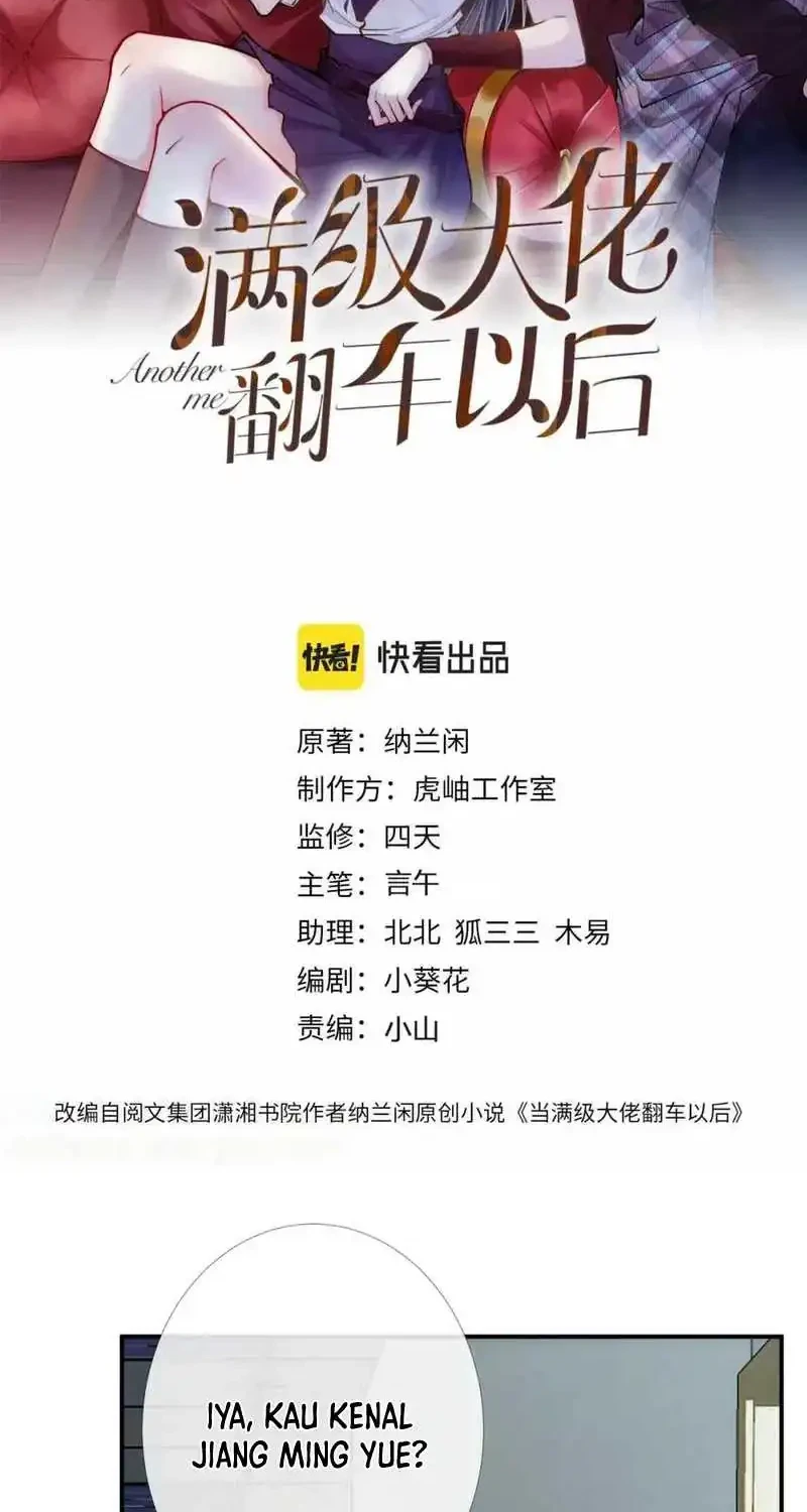 Manhua Bao Jin Wo De Xiao Majia Chapter 204 gambar 2