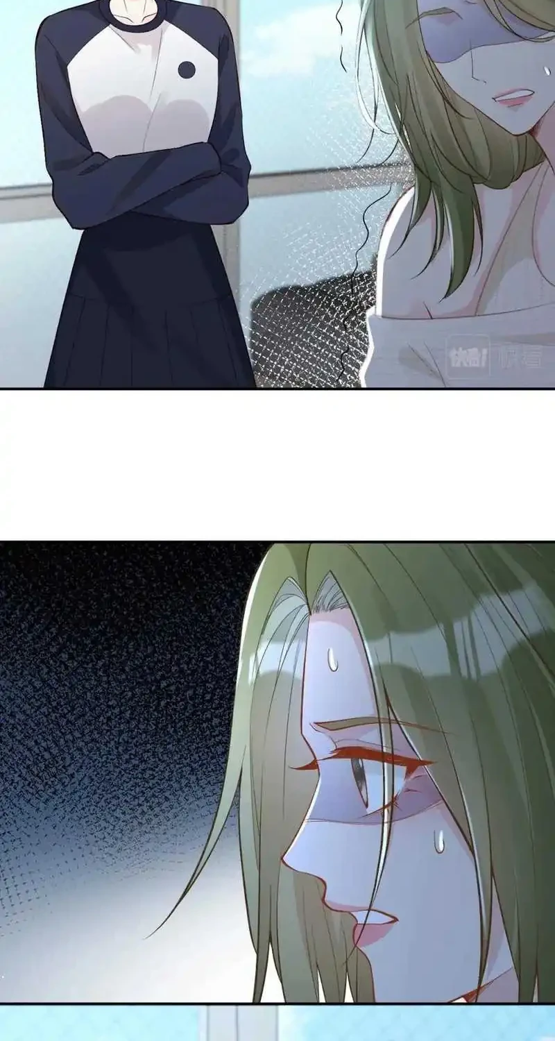 Bao Jin Wo De Xiao Majia Chapter 206 Gambar 10