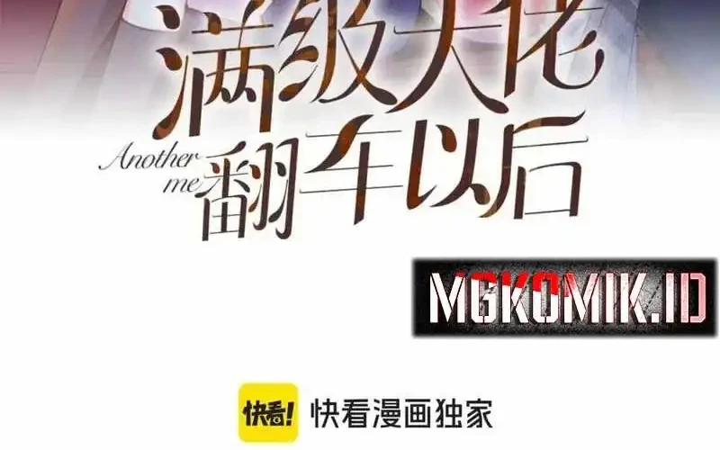 Manhua Bao Jin Wo De Xiao Majia Chapter 207 gambar 2